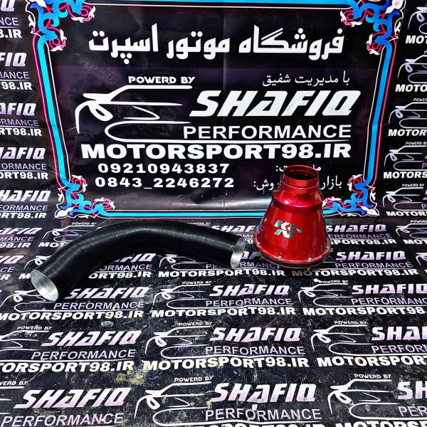 کیت مکش آپولو K&N