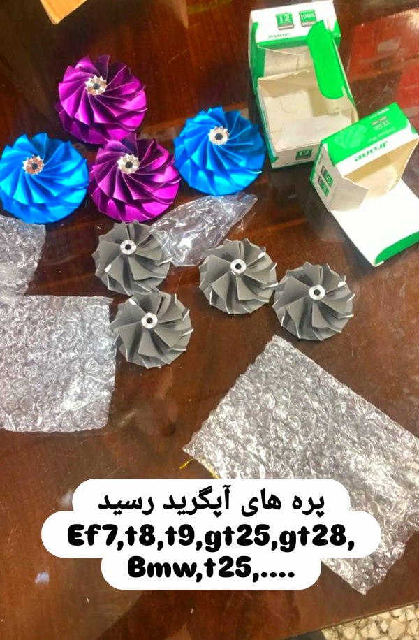 پره آپگرید توربو