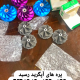 پره آپگرید توربو